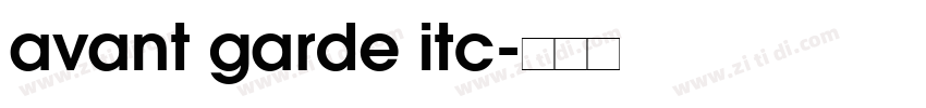 avant garde itc字体转换